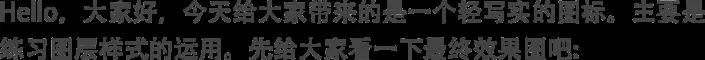 UI图标，用PS制作一个写实的插头图标_www.haoyidiansheji.com