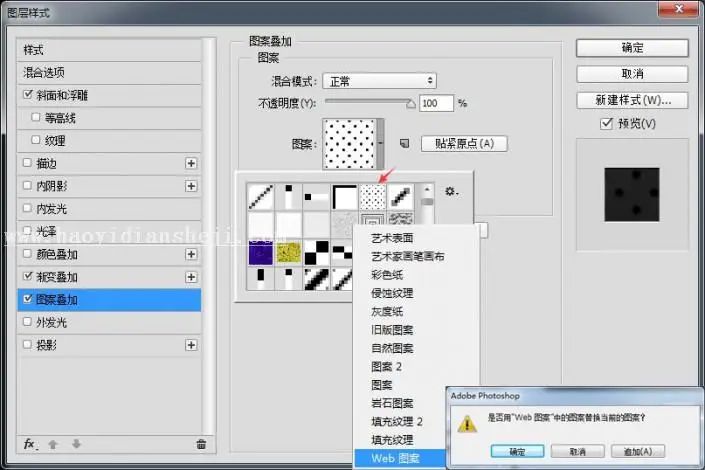 UI图标，设计旋转风格播放图标教程_www.haoyidiansheji.com