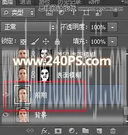 去雀斑，通过PS把人物脸部的雀斑去除干净_www.haoyidiansheji.com