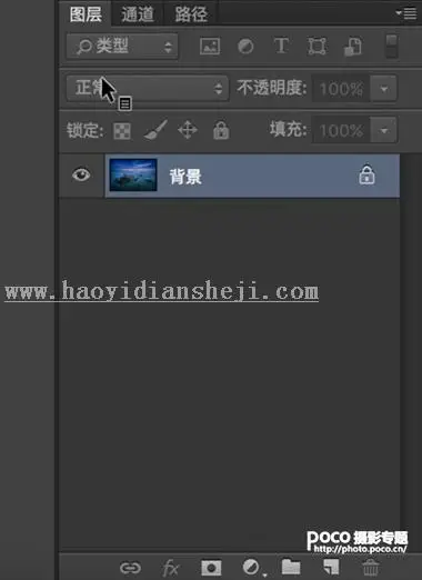 基础知识，掌握图层与蒙版相关知识_www.haoyidiansheji.com