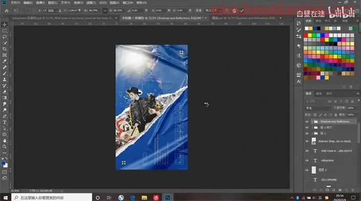 海报制作，在PS里创作明星撕边效果海报_www.haoyidiansheji.com