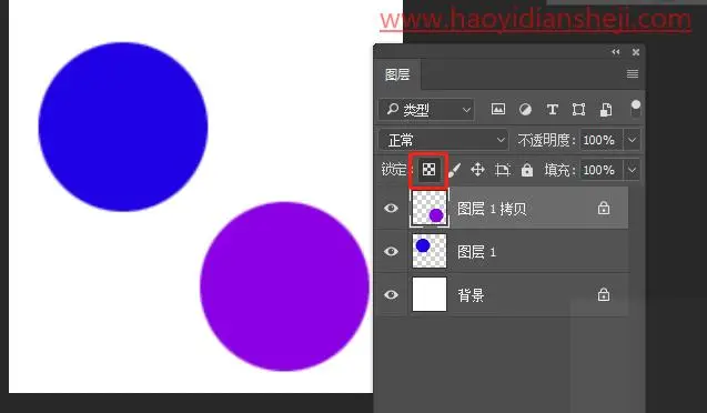 发光效果，在PS中制作一个发光的灯球_www.haoyidiansheji.com