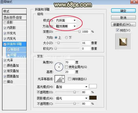 浮雕字，制作立体感岩石浮雕字效果_www.haoyidiansheji.com