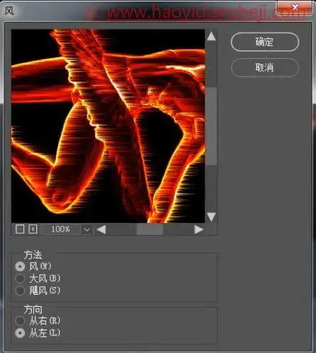 火焰人像，在PS里制作然手的火焰人像_www.haoyidiansheji.com