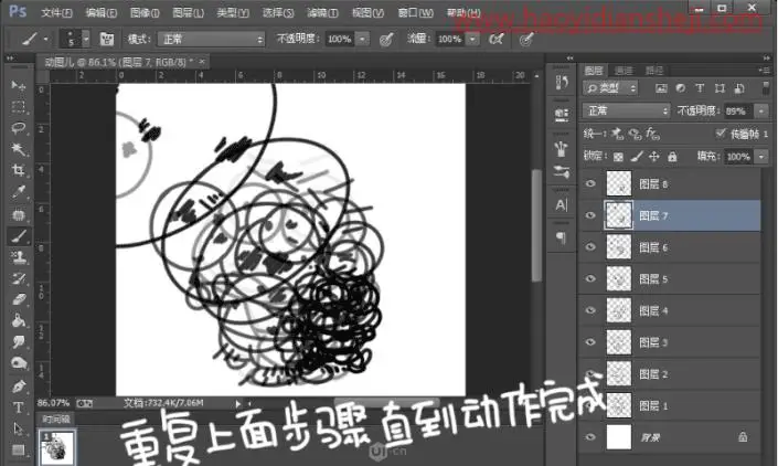 卡通动画，用PS制作有趣的卡通动物表情_www.haoyidiansheji.com