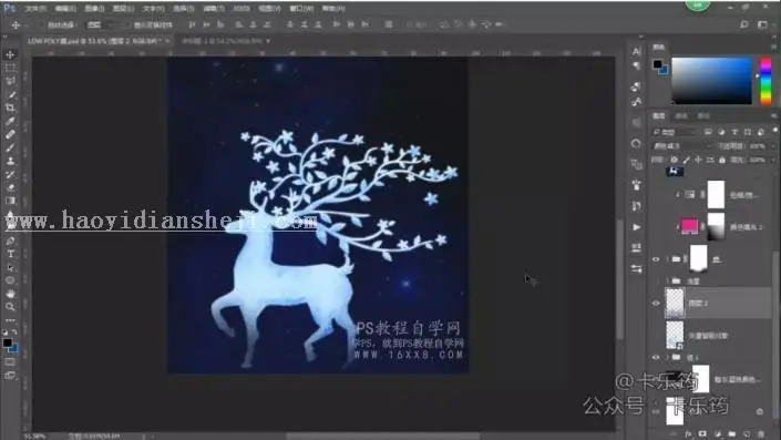 转手绘，用PS加AI制作一只多边形唯美星空鹿_www.haoyidiansheji.com