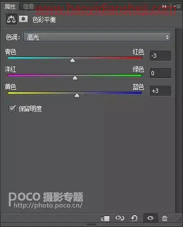 杂志封面，通过PS把人物制作成日系封面杂志的效果_www.haoyidiansheji.com