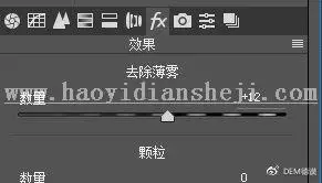 电影色，用PS调出人物电影感通透照片_www.haoyidiansheji.com