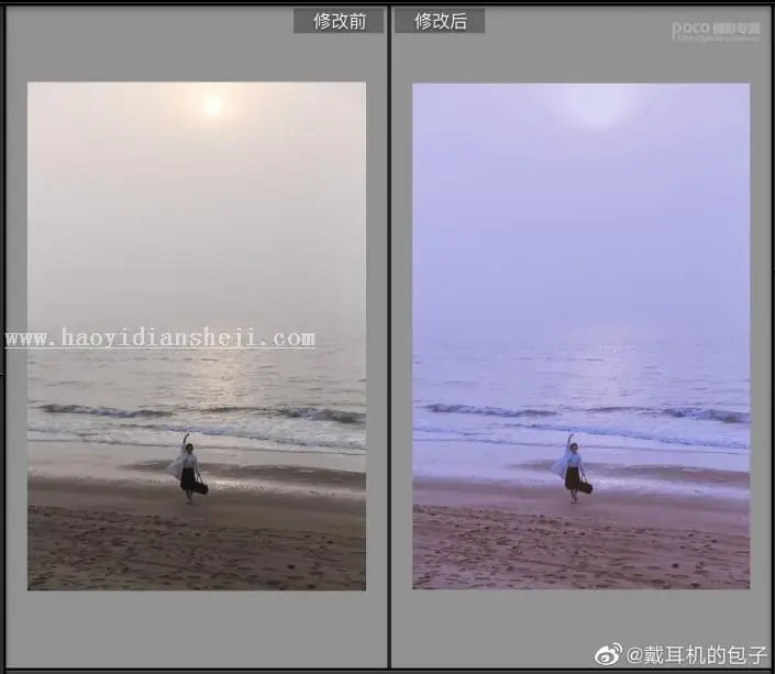 LR调色教程，通过LR调出电影质感粉蓝色调的海边教程照片_www.haoyidiansheji.com