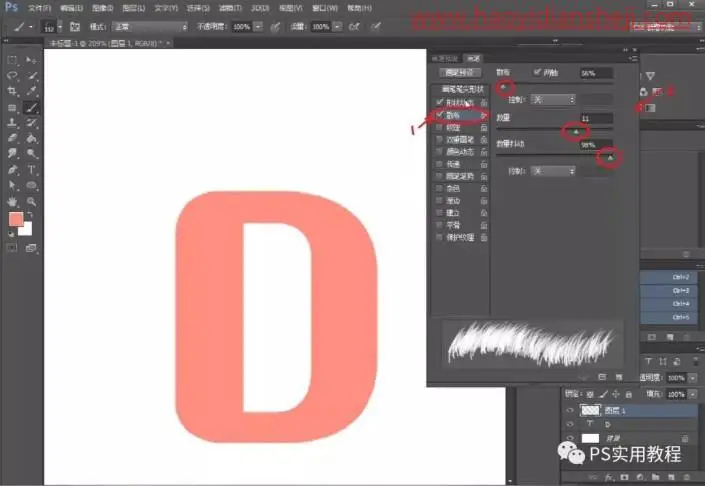 字体制作，在PS中制作毛茸茸动物皮毛字_www.haoyidiansheji.com