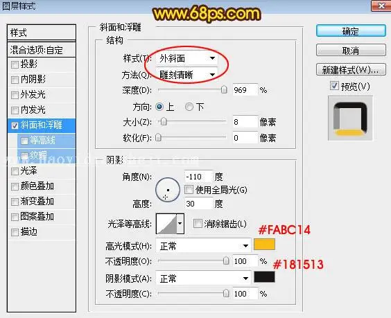 纹理字，设计火焰燃烧的铁锈纹理字_www.haoyidiansheji.com