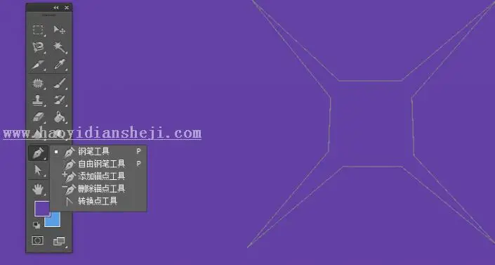 金色字，设计企业logo文字教程_www.haoyidiansheji.com