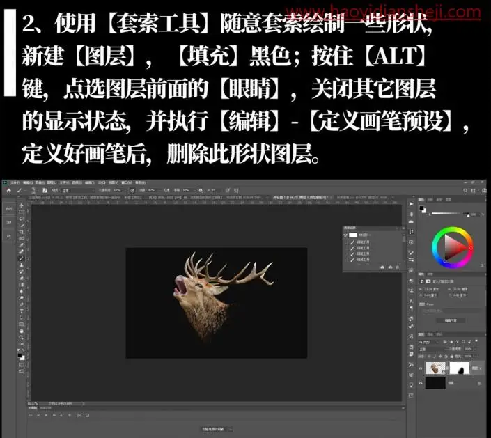 创意合成，在PS中合成制作一只燃烧的麋鹿_www.haoyidiansheji.com