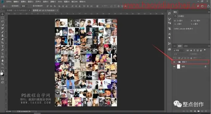 千图成像，用PS给人物制作马赛克效果的拼图_www.haoyidiansheji.com