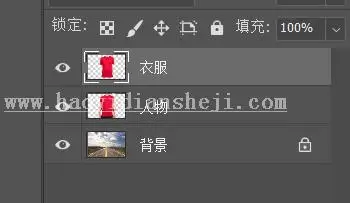 透明效果，用PS做一件哈利波特的“隐身衣”_www.haoyidiansheji.com