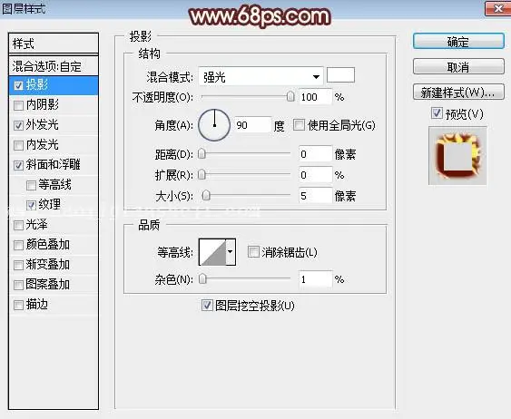 火焰字，制作金属燃烧的火焰字效果_www.haoyidiansheji.com