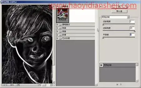 模糊变清晰，简单易上手的把模糊照片变清晰制作教程_www.haoyidiansheji.com