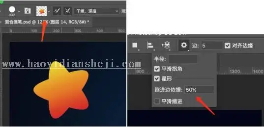 立体字，用PS制作3D效果的芝士色立体字_www.haoyidiansheji.com
