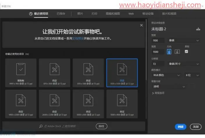 场景合成，通过PS合成一个超现实画面头像海报_www.haoyidiansheji.com