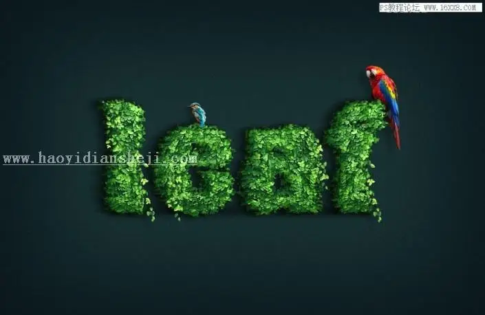 立体字，用PS制作绿叶构成的3D立体字_www.haoyidiansheji.com
