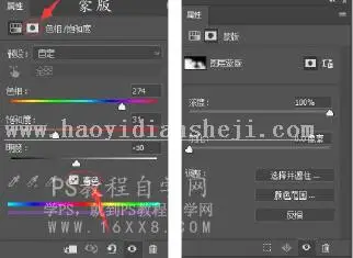 照片上色，通过实例给拍摄的外景人像进行上色_www.haoyidiansheji.com