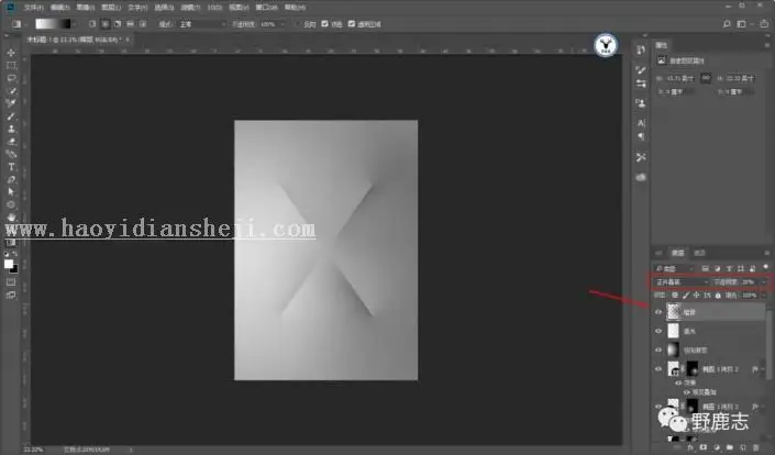 海报制作，通过PS制作一款主题鲜明的极简海报_www.haoyidiansheji.com