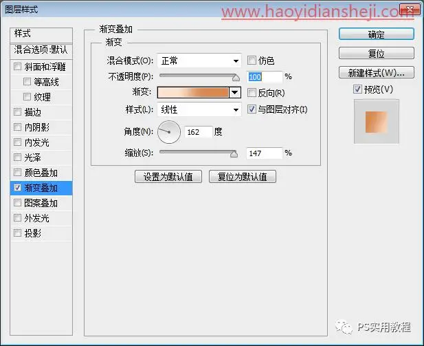鼠绘食物，从无到有制作一颗裂开的鸡蛋_www.haoyidiansheji.com