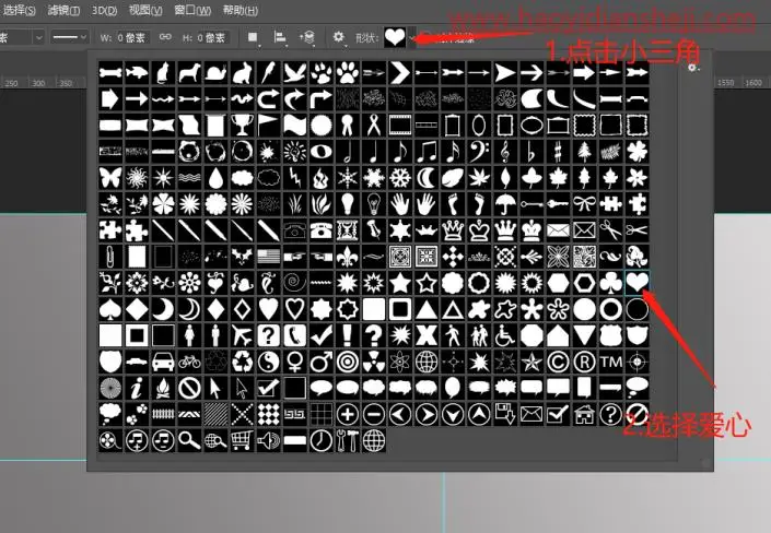 立体效果，用PS“剪”出一个3D立体的爱心剪纸_www.haoyidiansheji.com