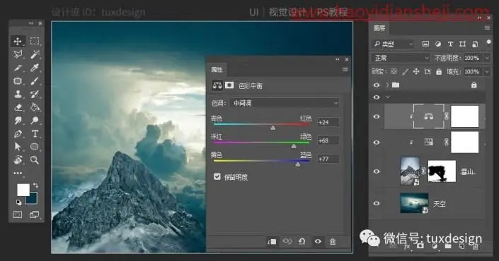 创意合成，创作一幅悬浮在空中的宛若仙境的小岛屿_www.haoyidiansheji.com