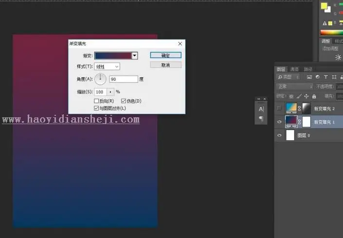临摹背景，用Photoshop临摹绚丽多彩的背景_www.haoyidiansheji.com