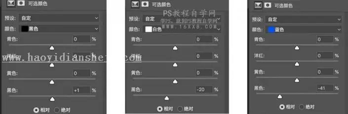 摄影后期，通过PS给夜景拍摄的烟花人像进行调色_www.haoyidiansheji.com