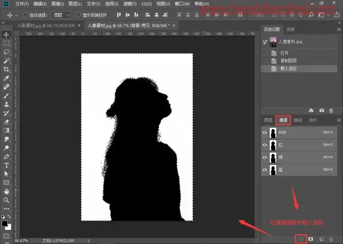 头像设计，制作人物剪影效果头像_www.haoyidiansheji.com