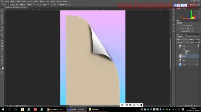 翘边效果，给图片制作翘边效果_www.haoyidiansheji.com
