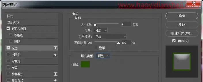 卡通字，制作立体效果卡通字_www.haoyidiansheji.com