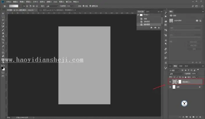 海报制作，用PS和AI完成制作一种折纸效果字母海报_www.haoyidiansheji.com