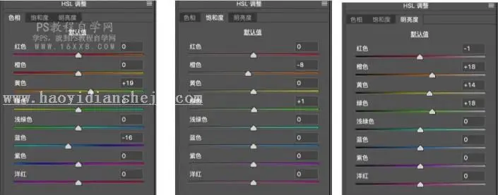 LR调色教程，通过LR调出前期雾蒙蒙的逆光小清新_www.haoyidiansheji.com