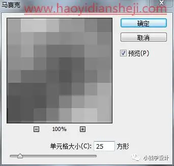 海报制作，制作具有科技感光线的海报图案_www.haoyidiansheji.com