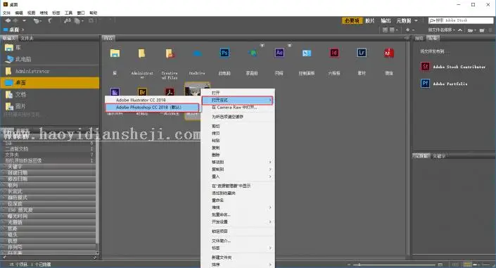 胶片效果，用ps把照片调出电影的色调_www.haoyidiansheji.com