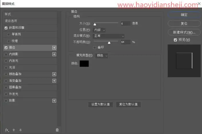 拼图效果，制作荷塘月色拼图效果_www.haoyidiansheji.com