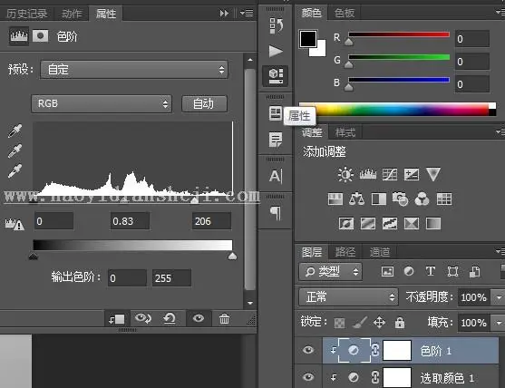 单色效果，教大家制作延时摄影城市照片_www.haoyidiansheji.com