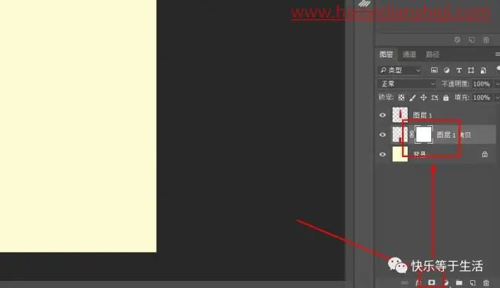 倒影效果，如何给瓶子添加倒影效果_www.haoyidiansheji.com