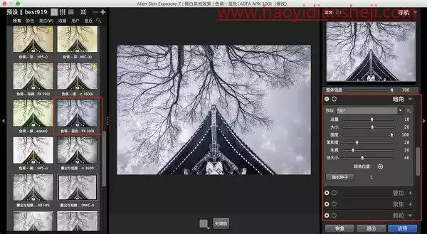 LR风景调色，制作清冷纯净的电影级风景大片_www.haoyidiansheji.com