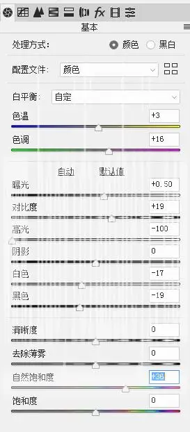 糖果色后期 | T2期摄影后期教程_www.haoyidiansheji.com