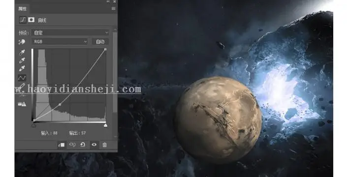 场景合成，用PS合成一个给星球带上耳机的创意场景_www.haoyidiansheji.com