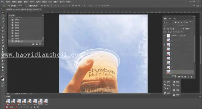 下雨效果，用PS制作下雨效果的画面_www.haoyidiansheji.com