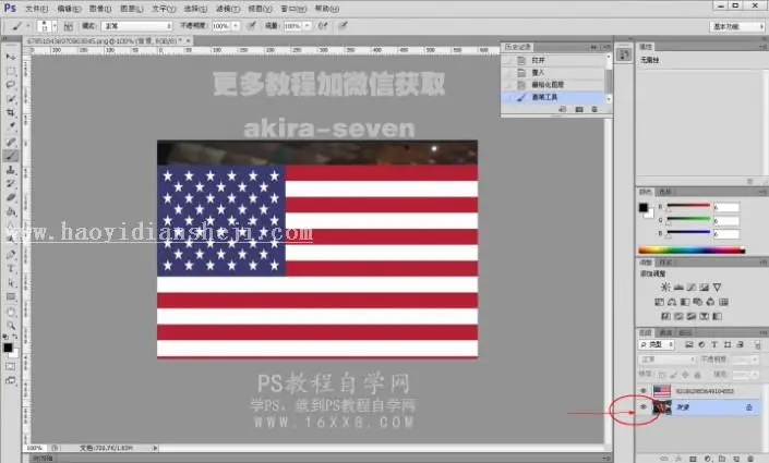 创意合成，三分钟玩转PS滤镜贴图_www.haoyidiansheji.com