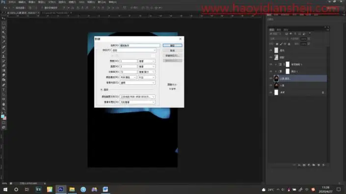 海报制作，设计一框媲美影视海报的神秘科幻大片_www.haoyidiansheji.com