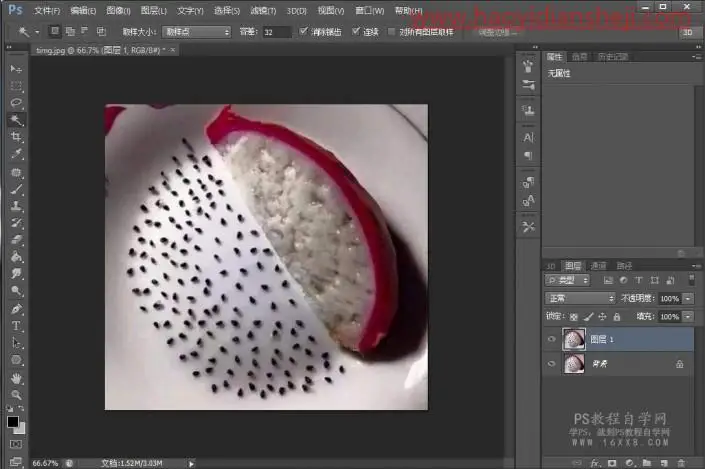 快速计算，用PS科学计算出图中的火龙果籽有多少颗_www.haoyidiansheji.com