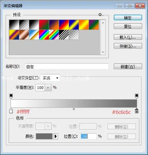蕾丝字，利用笔刷制作蕾丝花边文字效果_www.haoyidiansheji.com
