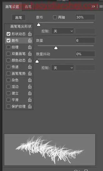 立体字，制作一款个性的草地文字_www.haoyidiansheji.com
